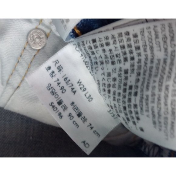 Levi's 511 Denim Slim Fit Men's Jeans 29x30 Dark Wash (29x29) - Picture 6 of 6